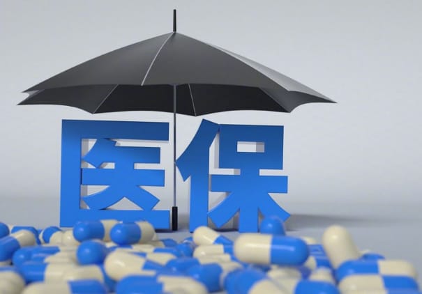 永安医保卡过期了去哪里更换？手把手教你搞定