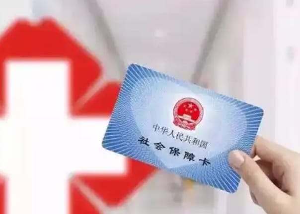 永安换医保卡银行卡号会换吗？小白必看的真相解读