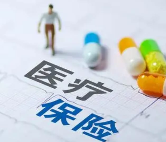 永安医保套现的联系方式：小白必看的操作指南
