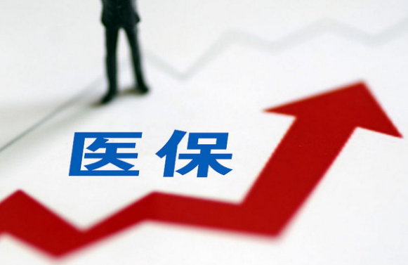 永安医保提取个人金额犯法吗？搞懂这些别再碰红线